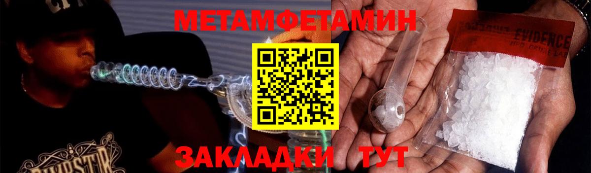 Амфетамин 98%  Вход с VPN  Звенигород 