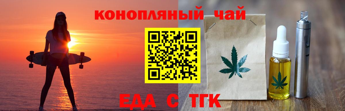 Canna-Cookies конопля  Вход с VPN  Звенигород 