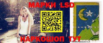 MESCALINE Малгобек
