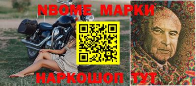 MESCALINE Малгобек