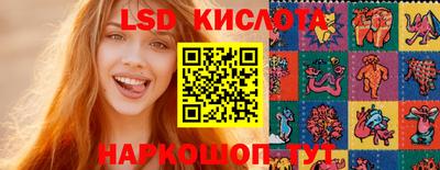 трава Мариинск