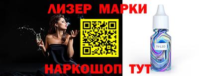 трава Мариинск