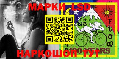 MESCALINE Малгобек
