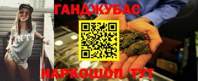 трава Мариинск