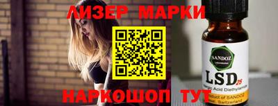 трава Мариинск