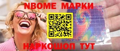 трава Мариинск
