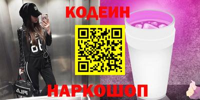 трава Мариинск