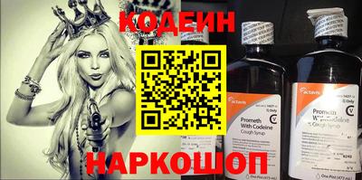 MESCALINE Малгобек