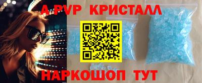 ALPHA-PVP Малоярославец
