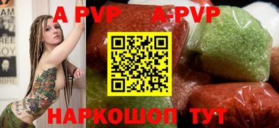 трава Мариинск
