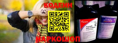 MESCALINE Малгобек