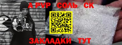 ALPHA-PVP Малоярославец