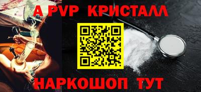 трава Мариинск