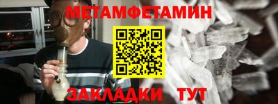ALPHA-PVP Малоярославец