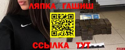 ALPHA-PVP Малоярославец
