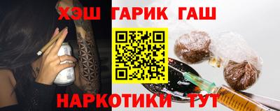 трава Мариинск