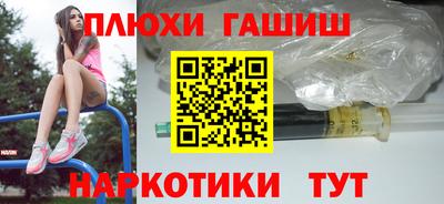 ALPHA-PVP Малоярославец