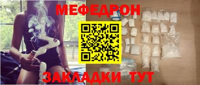 трава Мариинск