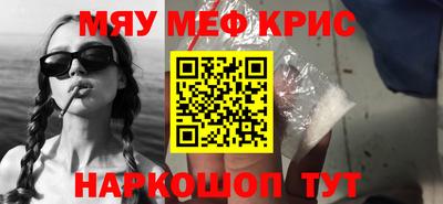 MESCALINE Малгобек