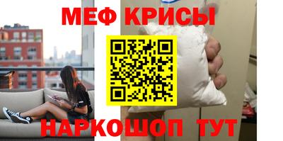 MESCALINE Малгобек