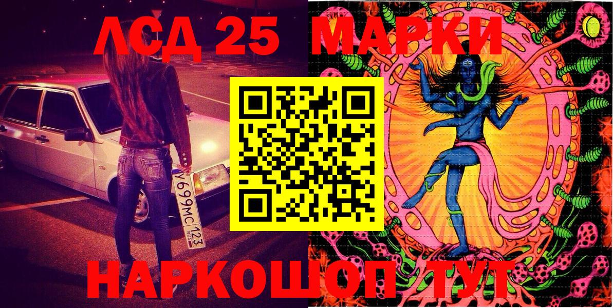 Марки NBOMe 1,8мг  Вход с VPN  Звенигород 