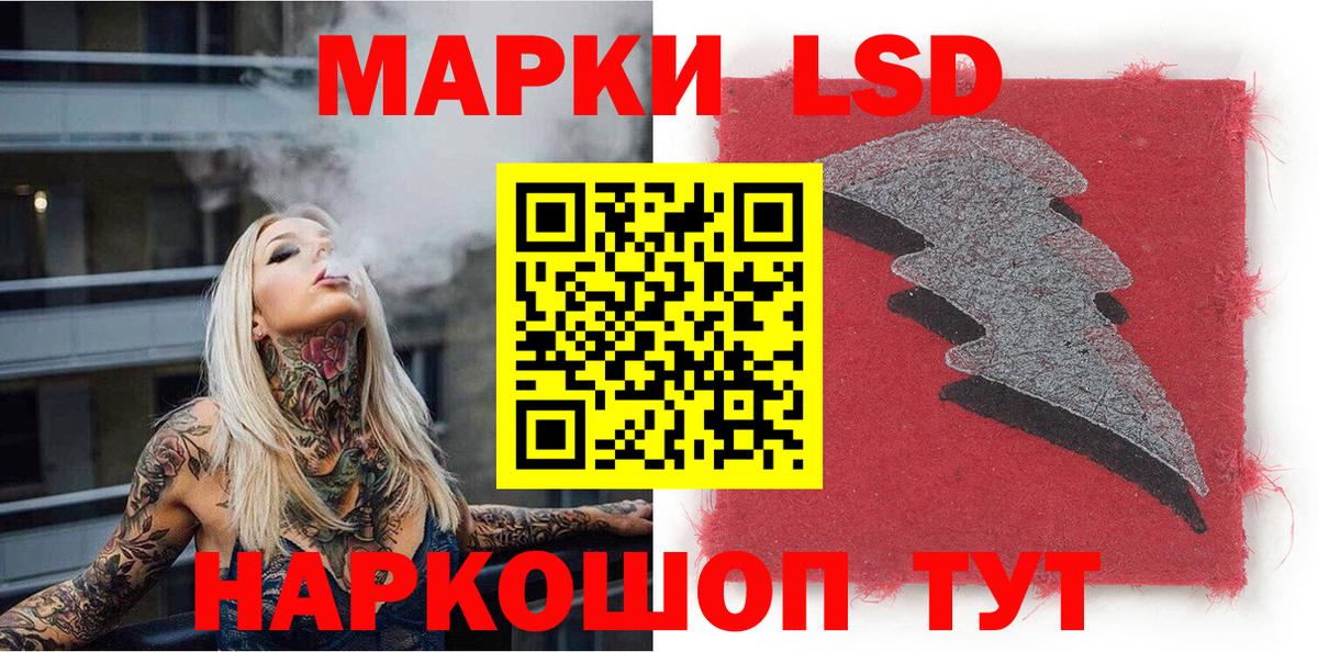 Канабис  Звенигород  Вход с VPN  Бошки Шишки  Cocaine  Меф   ГАШИШ 