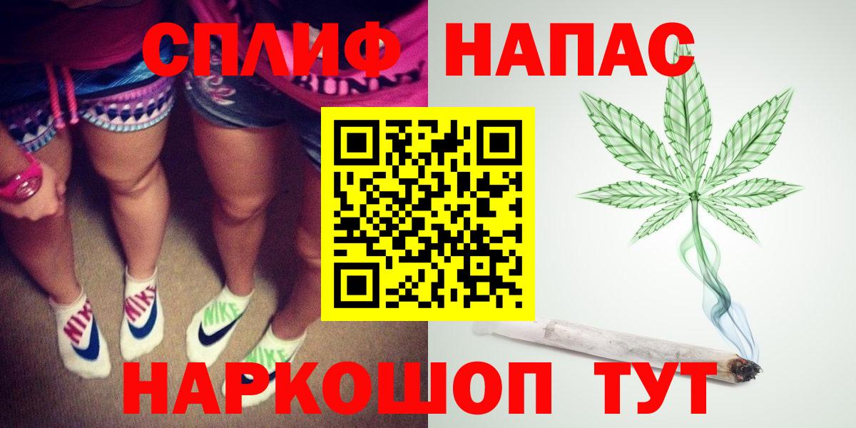 Конопля VHQ  Шишки марихуана AK-47  Звенигород  Вход с VPN  МАРИХУАНА LSD WEED 